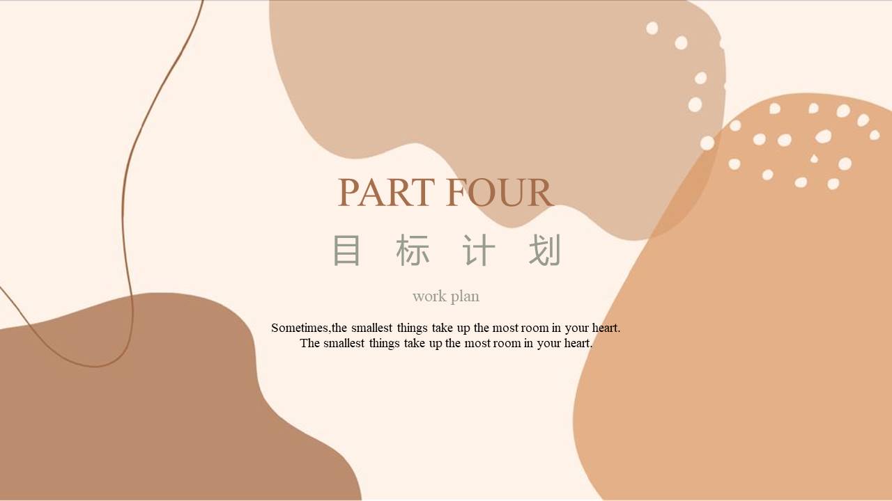 高级简约 (63).pptx